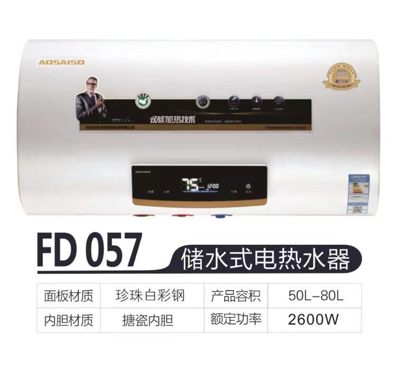 3580元.jpg