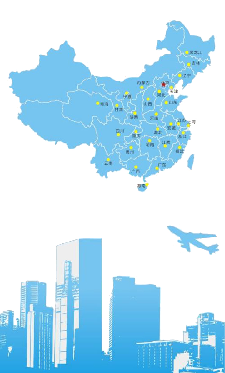 网点.jpg